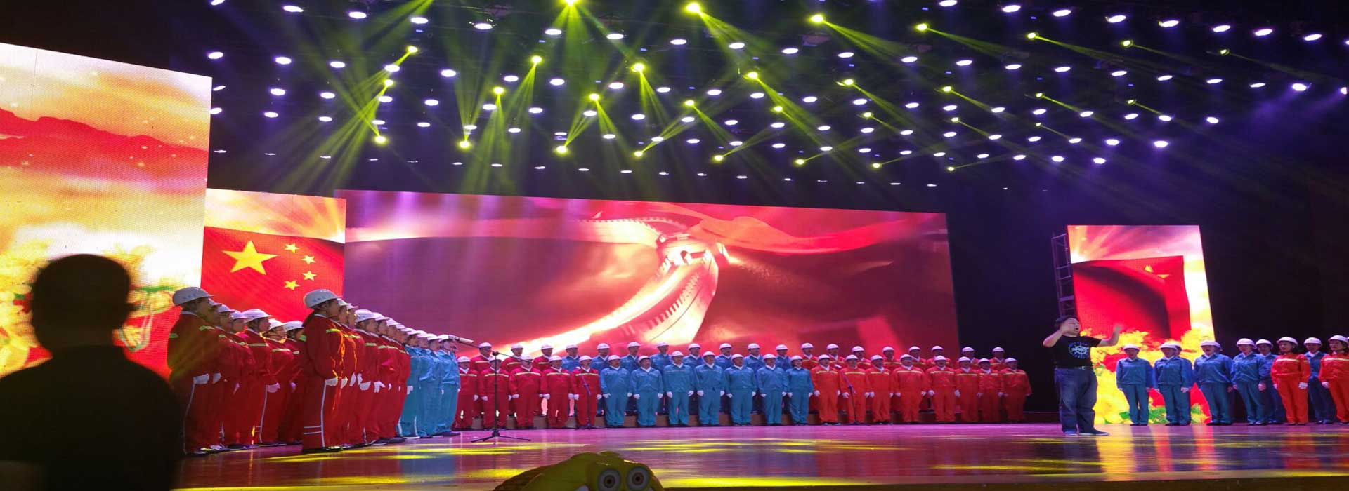 东电音视系统
