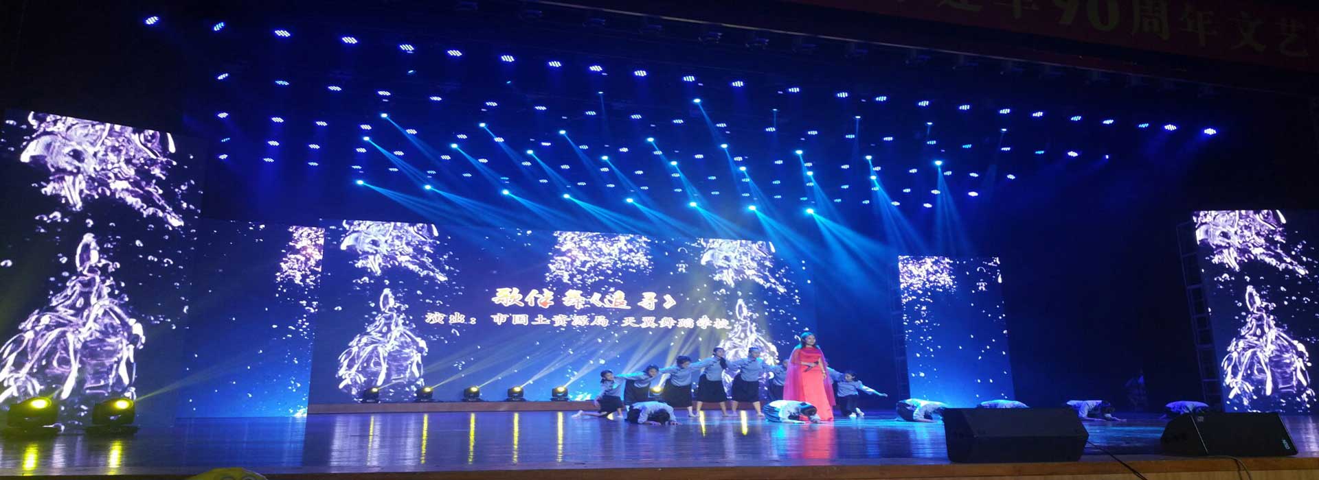 东电音视系统工程有限公