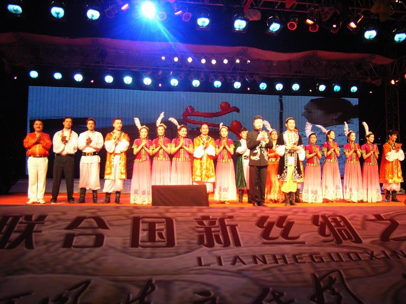 联合国新丝绸之路演出